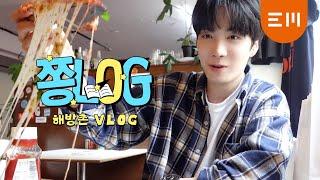 [쫑LOG] 종현이의 해방촌 VLOGㅣ독립서점, 밥묵자부기, 미래 엽서 ()