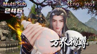 MULTI SUB【万界独尊 】| Solely revered in all realms | Episode 246