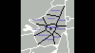 Регион: 1. Ставрогорский край - 11. город Станиславль (Московский бульвар) (СНГ или Евросоюз)