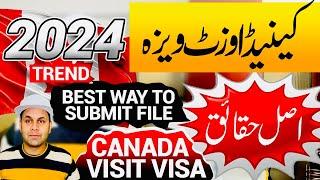 Canada Visit Visa 2024 Documents Required | Canada Visa Update 2024