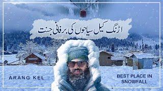 Heavy snowfall in Aragn kel Neelum valley - travel vlog Pakistan