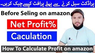 Before Selling On Amazon Check Your Net Profit% Margin.