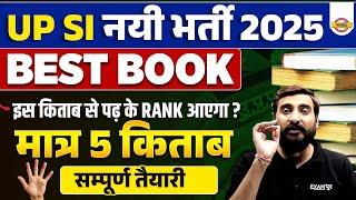 UP SI BEST BOOK 2025 | UP SI NEW VACANCY 2025 | UP POLICE SI BEST BOOK 2025 - VIVEK SIR