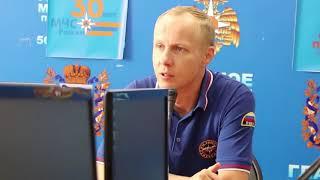 Центр управления в кризисных ситуациях ГУ МЧС России по Оренбургской области
