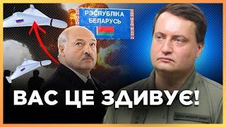 Російські ШАХЕДИ залітають в Білорусь не просто так! ОСЬ, що кажуть в ГУР / ЮСОВ