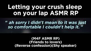 Letting your shy crush sleep on your lap (M4F ASMR RP)(Friends to lovers)(Reverse confession)