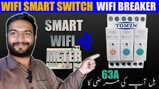 Tomzn Wifi Smart Switch Circuit Breaker Energy Meter Kwh Meter- Smart Product Detailed Review