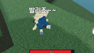 점점늘어가는 빵빠레의 실력(?)