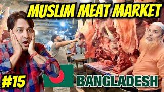 Bangladesh Beef Market | Muslim Cow Meat Bazaar | Dry Fish Market | Cox's Bazaar | Bangladesh Food