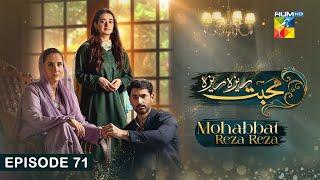 Mohabbat Reza Reza - Episode 71 - 3rd January 2025 - [ Mirza Zain Baig & Minsa Malik ] - HUM TV