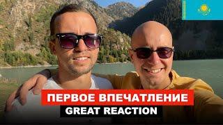 Travel to Kazakhstan / Alga Petersburg on Lake Issyk - Reaction of foreigners