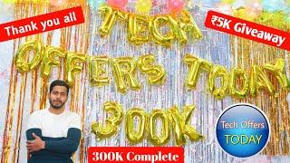 Tech Offers Today  300K Subscribers Complete  ₹5000 Giveaway CashBack | Thank You All