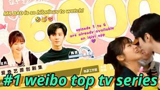 shen yue chen zhe yuan MR BAD drama  is so  hilarious  #1 weibo top tv series  congrats! 