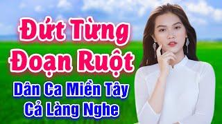 LK Nhạc Sống Miền Tây 2020 - Đứt Từng Đoạn Ruột,Thua Một Người Dưng -LK Dân Ca Miền Tây Cả Làng Nghe