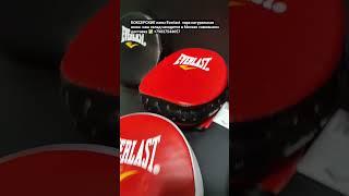 лапы для бокса оптом и в розницу, боксерские лапы Everlast кожа пара