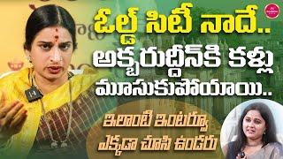 BJP Hyd MP Candidate Madhavi Latha Kompella Exclusive Interview | Virinchi Hospital | Suvarna Media