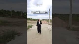 Дом вблизи Краснодара под 3%. Подберем, оформим и сопроводим от начала до конца‍↕️ #недвижимость