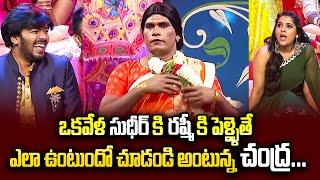 Chammak Chandra Top 5 Skits in 2021 | Extra Jabardasth | 4th December 2023 | Naga Babu, Sathi Pandu