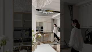 Наш реализованный интерьер квартиры 80 м2 ️