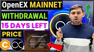 OpenEX Mainnet Launching Core Dao|| OEX Coin Withdrawal & Oex Price || Oex Mining New  Upadte