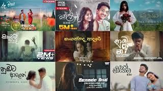 #new  sinhala songs | #trending  Sinhala Songs | Sinhala Songs #2024