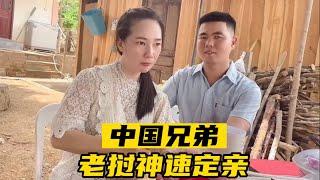 中国单身兄弟来老挝找老婆，不到一个月就定亲了，老挝妹子很漂亮。￼老挝女孩的家就是我们很向往的农村生活。￼