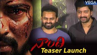 Naandi Movie Teaser Launch Video || Allari Naresh | Sai Dharam Tej | #NaandiMovieTeaser