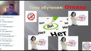 Галун Евгений. Что такое отказы и как с ними работать