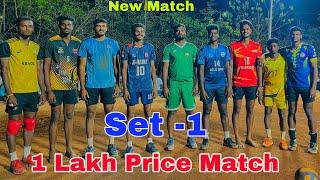 New 1 Lakh Price Match  | Chennai Vs Vijayawada | best of three | set -1 | tnvolleys