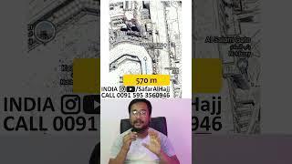 Umrah me Tawaf aur Saee me kitna chalna padta hai | Call 0595 3560946 India Umrah Trip 