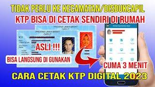 CETAK KTP DIGITAL 2024 | KTP DIGITAL BISA DI CETAK DI RUMAH TANPA HARUS KE DISDUKCAPIL #KTPDIGITAL