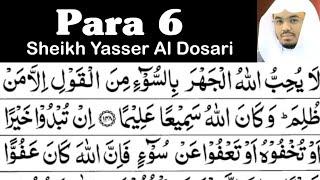 Para 6 Full - Sheikh Yasser Al Dosari With Arabic Text (HD) - Para 6 Sheikh Al Dosari