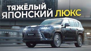 Забрал НОВЫЙ Lexus LX600 и сравнил с Land Cruiser 300! Что с ценой и качеством?