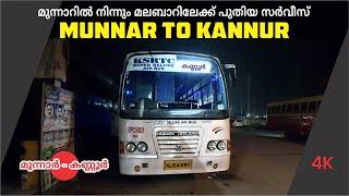 Munnar to Kannur New Super Deluxe Bus Yathra മലബാറിലേക്കൊരു നൈറ്റ് സർവീസ്