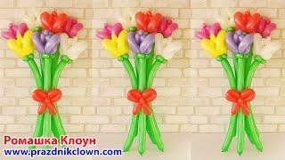 How to Make a Balloon Tulip DIY TUTORIAL