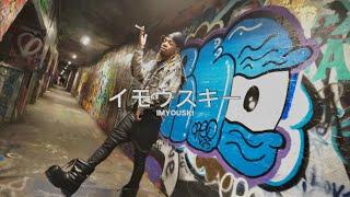 Imyouski - High Off Life (Official Video)