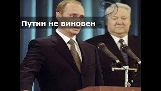 Путин не виноват, что у народа дырка от бублика? | Тебе решать