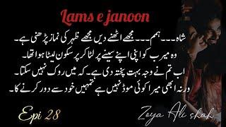 Lams e janoon epi 28#rumaan shah and Meerab romantic moment #novels