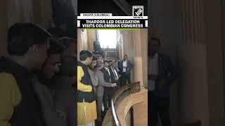 All-party delegation-led by Shashi Tharoor visits Colombian Congress| Operation Sindoor Outreach