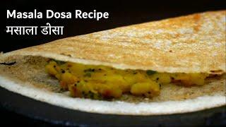 Masala Dosa Recipe | Dosa Batter Recipe | Perfect Batter for Crispy Dosa | Swarn Rasoi