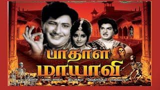 Pathaal Mayaavi Old Tamil Super Hit Film movie Starring:Kantha raow, Vijay Nirmalar