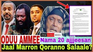 Jaal Marron Qoranno ajjeecha Salaalee!//Nama 20 ajjeesan//11/23/2024 AGM