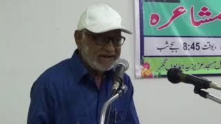 Adab e Islami JIH Nampally 4 March 2018