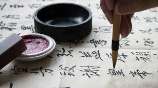 Chinese Calligraphy Explained in 5 Minutes