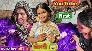 My YouTube first income | surprise gift for family 