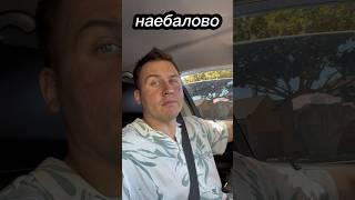 Как Обманывают Приехавших в США#имиграциявсша #иммиграциявамерику #русскиевсша #работавсша