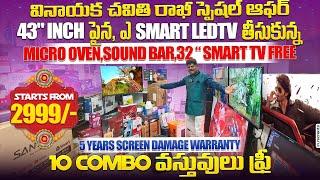 Cheap and Best Sanyoo Smart TV Market In Hyderabad | Sanyoo Cheapest Led Tv | #smarttv