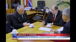 2017.11.16 Компанию «ИСС» посетил лётчик-космонавт Фёдор Юрчихин