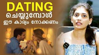 Dating Tips to Meet Right Person | Malayalam Relationship Videos