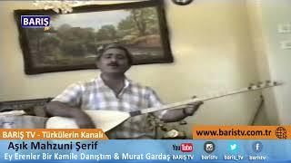 Aşık Mahzuni Şerif - Ey Erenler (Boşumuş) Murat Gardaş (1991 Ev Kayıtları)